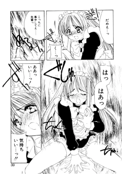 Page 41 of Boys Revisited