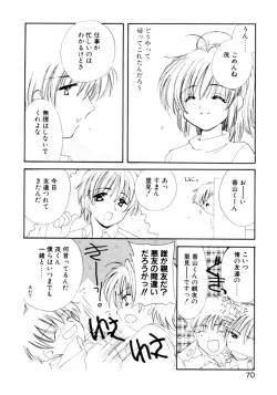 Page 71 of Boys Revisited