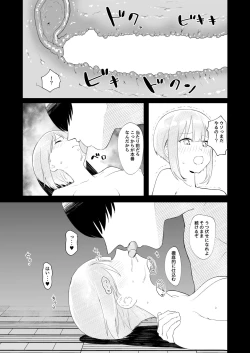 Page 37 of Kyoushitsu de Onanie shitetara Yarichin ni Bareta Ken ni Tsuite