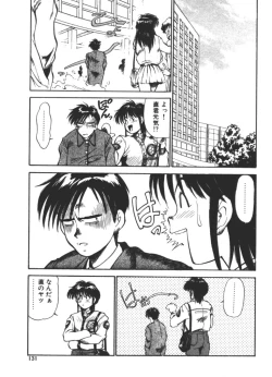 Page 131 of Onee-sama × √ 1 / 2