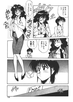 Page 133 of Onee-sama × √ 1 / 2