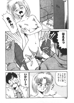 Page 136 of Onee-sama × √ 1 / 2