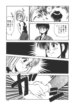 Page 143 of Onee-sama × √ 1 / 2