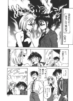 Page 147 of Onee-sama × √ 1 / 2