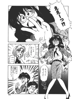 Page 153 of Onee-sama × √ 1 / 2