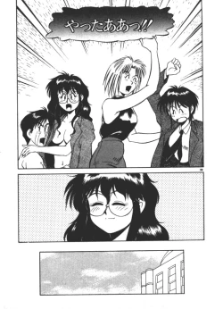 Page 168 of Onee-sama × √ 1 / 2