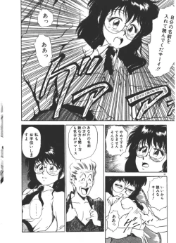 Page 16 of Onee-sama × √ 1 / 2