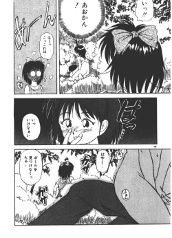 Page 194 of Onee-sama × √ 1 / 2