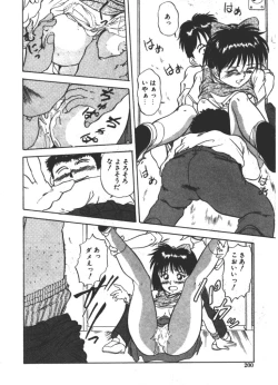 Page 200 of Onee-sama × √ 1 / 2