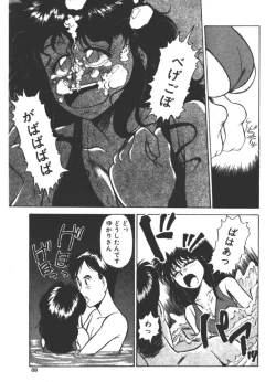 Page 69 of Onee-sama × √ 1 / 2