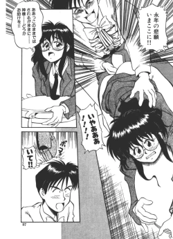 Page 97 of Onee-sama × √ 1 / 2