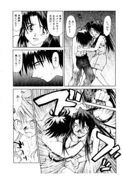 Page 115 of SPIRAL OVER I