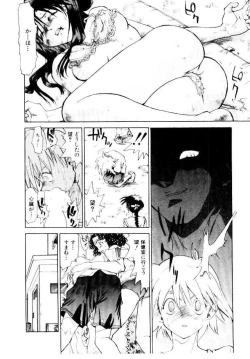 Page 117 of SPIRAL OVER I