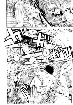 Page 125 of SPIRAL OVER I