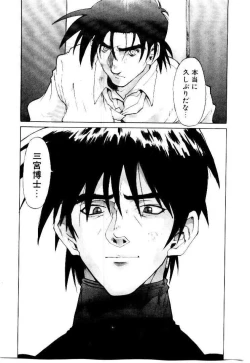 Page 136 of SPIRAL OVER I