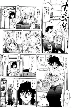 Page 156 of SPIRAL OVER I