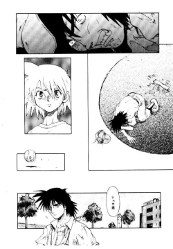 Page 165 of SPIRAL OVER I