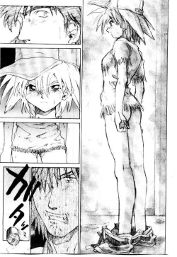 Page 170 of SPIRAL OVER I