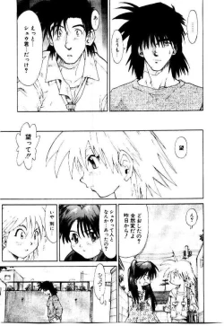 Page 174 of SPIRAL OVER I