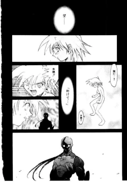 Page 43 of SPIRAL OVER I