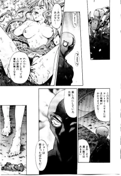 Page 56 of SPIRAL OVER I