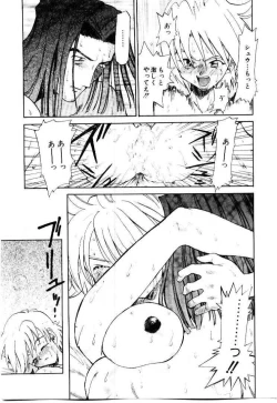 Page 66 of SPIRAL OVER I