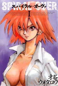 Page 6 of SPIRAL OVER I