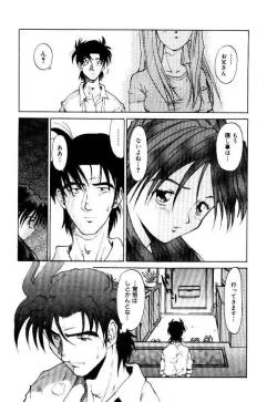 Page 70 of SPIRAL OVER I