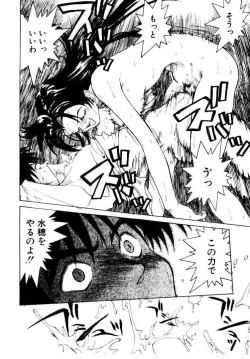 Page 97 of SPIRAL OVER I