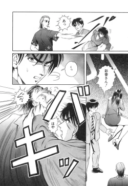 Page 110 of Happy Planet