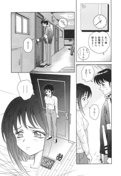 Page 127 of Happy Planet