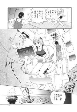 Page 159 of Happy Planet