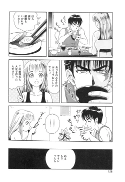 Page 160 of Happy Planet