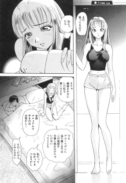 Page 161 of Happy Planet