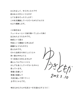 Page 176 of Happy Planet