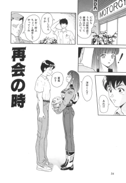 Page 56 of Happy Planet