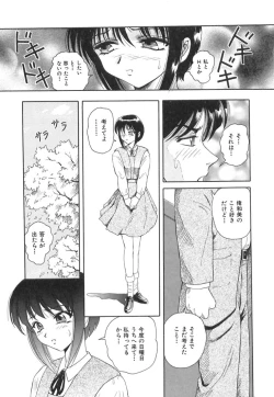 Page 77 of Happy Planet