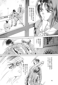 Page 92 of Happy Planet