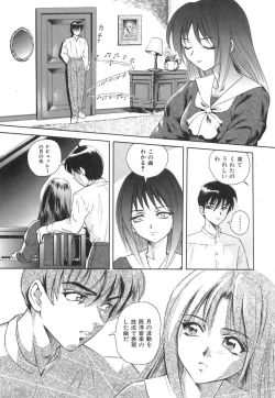 Page 97 of Happy Planet