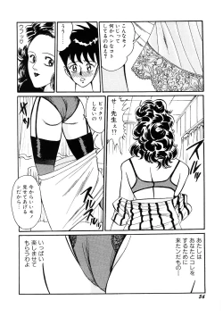 Page 57 of SPERM SHOWER