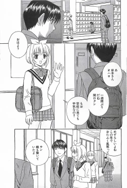 Page 131 of COMIC Men's Young Special Marugoto Issatsu Kyonyu Jyokyoushi !! 2006-11