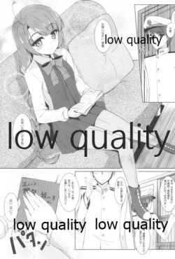 Page 4 of 夕雲姉さんに甘え中♡