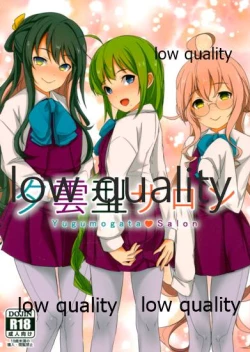 Page 1 of 夕雲型サロン