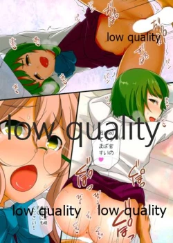 Page 7 of 夕雲型サロン