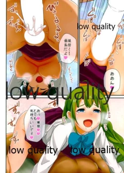 Page 9 of 夕雲型サロン