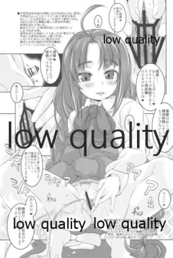 Page 10 of 夕雲型という艦娘