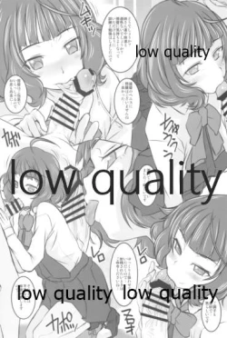 Page 14 of 夕雲型という艦娘