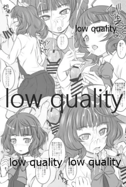 Page 16 of 夕雲型という艦娘