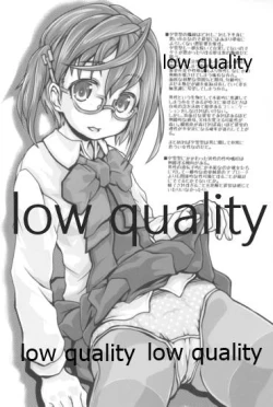 Page 19 of 夕雲型という艦娘