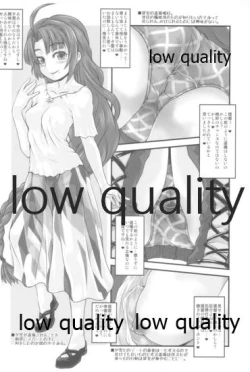 Page 5 of 夕雲型という艦娘